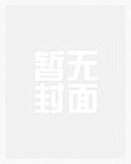 东方project 人偶师与公主